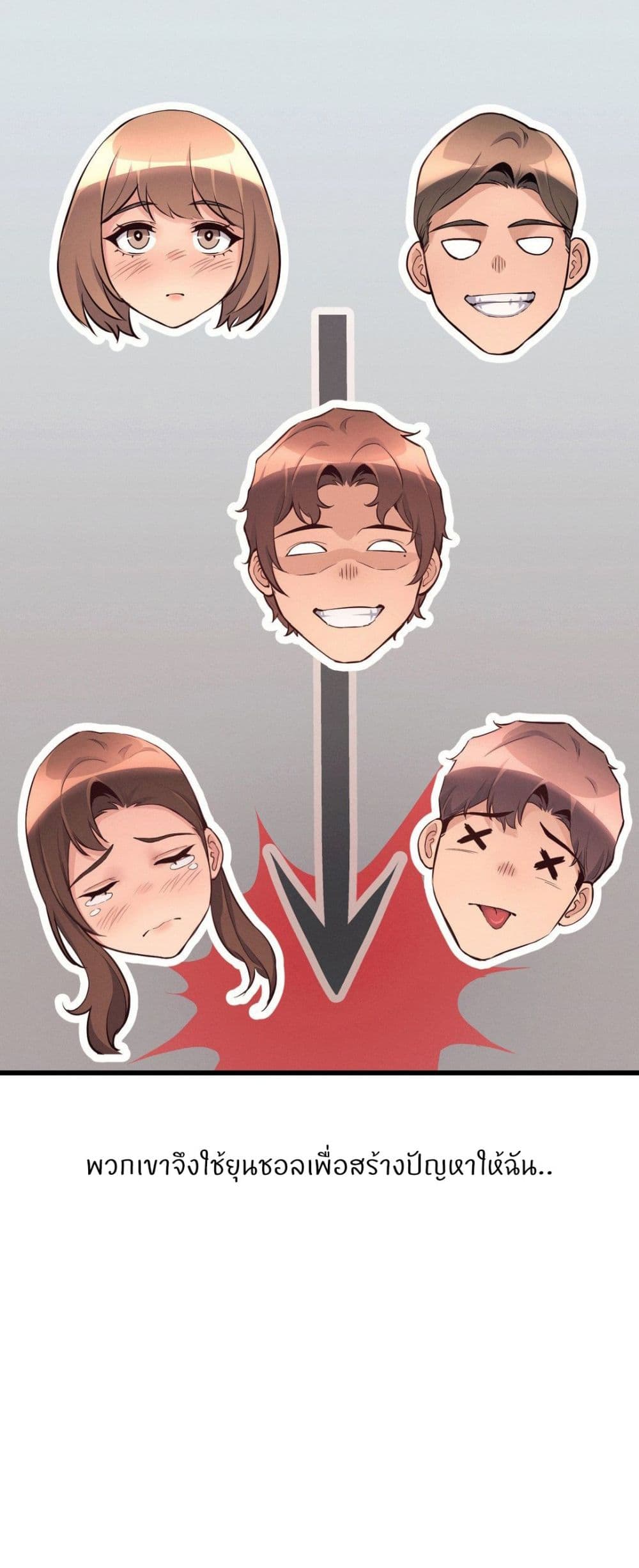 Doujin-Lc- อ่าน โดจิน มังฮวา เกาหลี ญี่ปุ่น จีน แปลไทย My Life is a Piece of Cake ตอนที่ 1 2 3 4 5 6 7 8 9 10 11 12 13 14 ฟรี ไม่มีโฆษณา อ่าน โดจิน Manhwa เกาหลี ญี่ปุ่น จีน เรามีครบ คัดมาให้เน้นๆ โดจิน 18+ รับประกันความฟินโดย  Doujin Lc